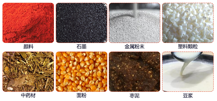 移動式旋振篩適用行業(yè)：大麥，中藥材，石墨，塑料，紅豆，綠豆，玉米，石頭，顏料。