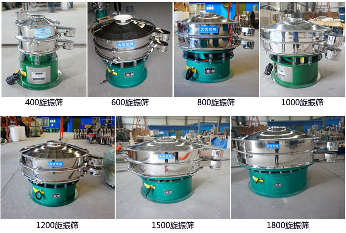 型號：400，600，800，1000，1200，1500，1800等