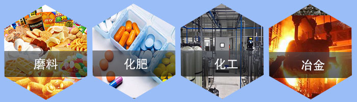 直線振動篩應(yīng)用行業(yè)/；磨料，化肥，化工，冶金。